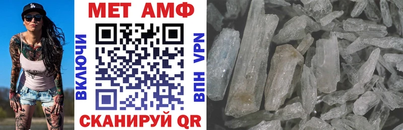 как найти наркотики  Бахчисарай  hydra ССЫЛКА  Амфетамин 98% 