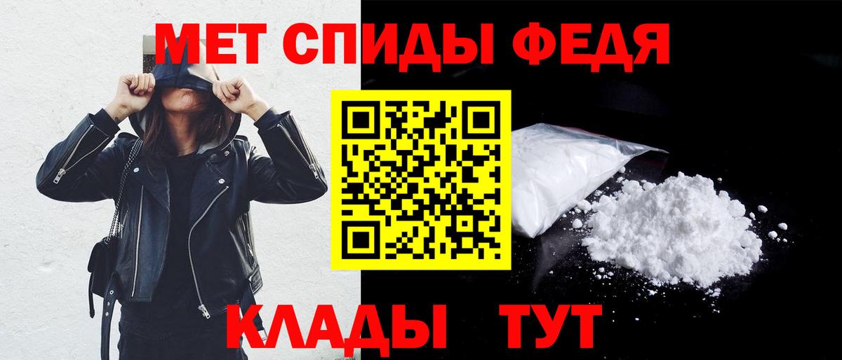 АМФ 98%  АМФЕТАМИН  Бахчисарай  Вход с VPN 