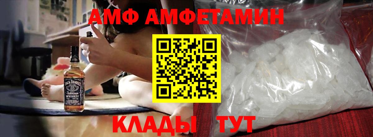 НБОМе  Вход с VPN  ТГК  Лсд 25  Бахчисарай  Cocaine  Канабис  MDMA  МЕФ   Гашиш 