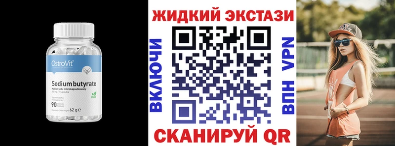 дарк нет формула  где купить наркотик  Бахчисарай  Бутират оксибутират 