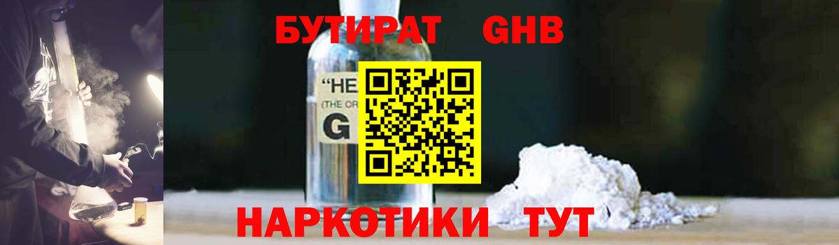 БУТИРАТ оксана Бахчисарай