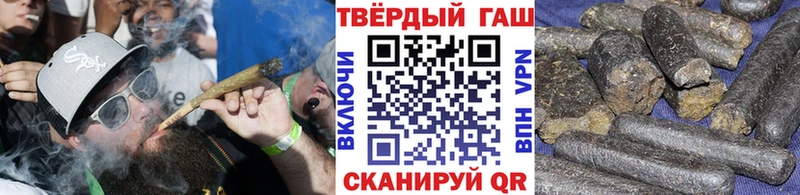 Гашиш VHQ  kraken tor  Бахчисарай  где купить наркоту 