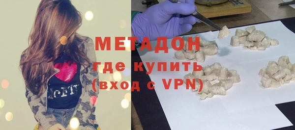 метадон Семилуки