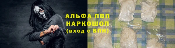 apvp Алексеевка