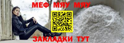соль ск Аргун