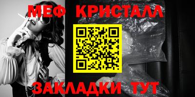 mix Апрелевка