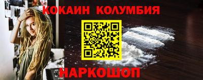 соль ск Аргун