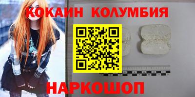 соль ск Аргун