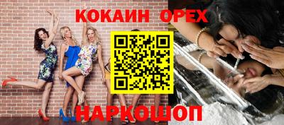соль ск Аргун