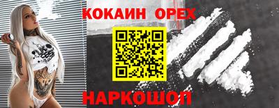 МДМА Апшеронск