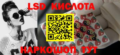 МДМА Апшеронск