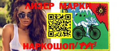 МДМА Апшеронск
