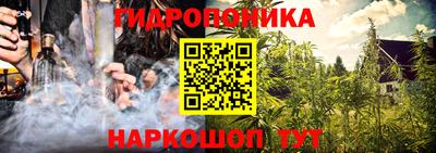 МДМА Апшеронск
