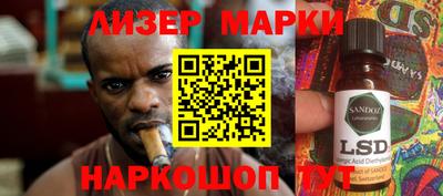 соль ск Аргун