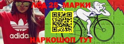 соль ск Аргун