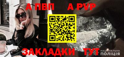 МДМА Апшеронск