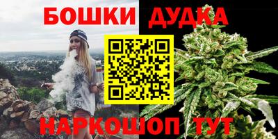 МДМА Апшеронск