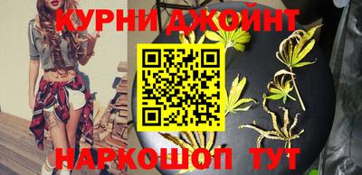МДМА Апшеронск