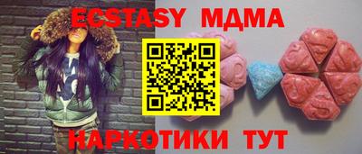 соль ск Аргун