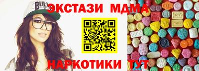 соль ск Аргун