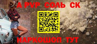 дурь Брянск