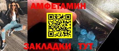 МДМА Апшеронск