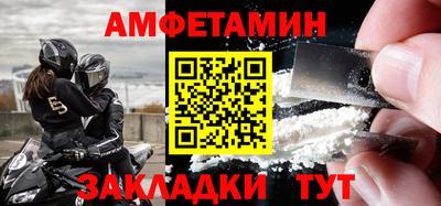 МДМА Апшеронск