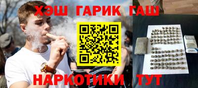 МДМА Апшеронск
