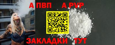 МДМА Апшеронск