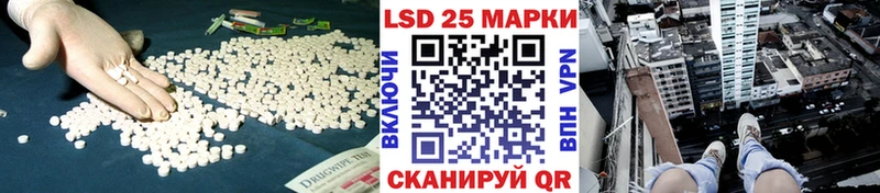LSD-25 экстази кислота  Бахчисарай 