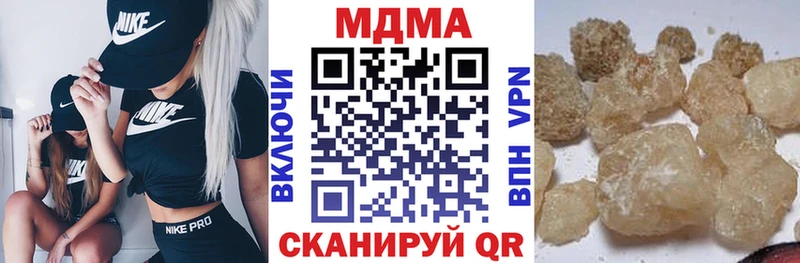 цены наркотик  Бахчисарай  MDMA VHQ 