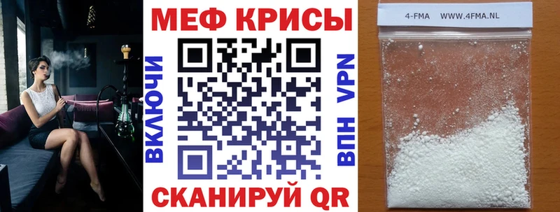 МЯУ-МЯУ мука  Бахчисарай 