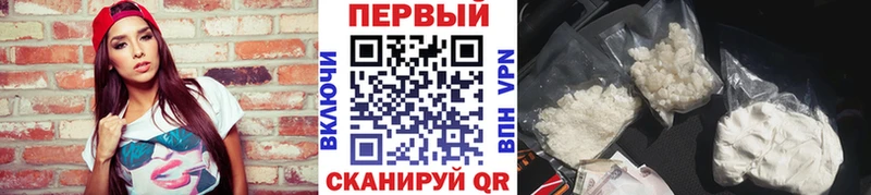 Первитин мет Бахчисарай