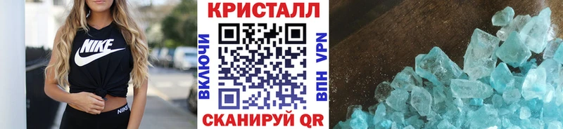 МЕТАМФЕТАМИН мет  Бахчисарай 
