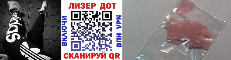 Марки NBOMe 1500мкг Бахчисарай