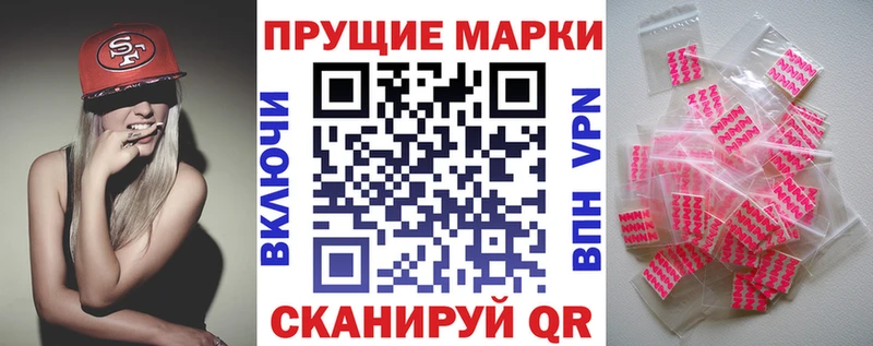 Марки 25I-NBOMe 1,5мг  купить наркотик  Бахчисарай 