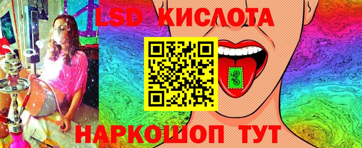 Марки N-bome 1,8мг Бахчисарай
