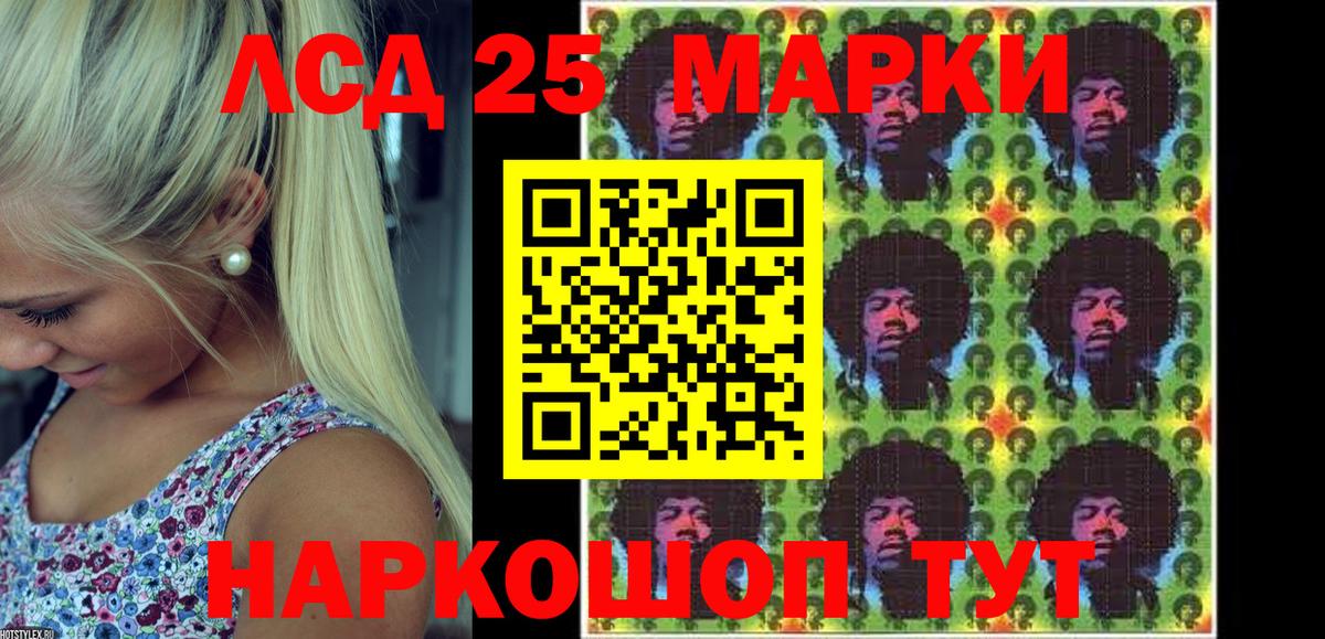 Бахчисарай  Марки N-bome 1,8мг  Вход с VPN 