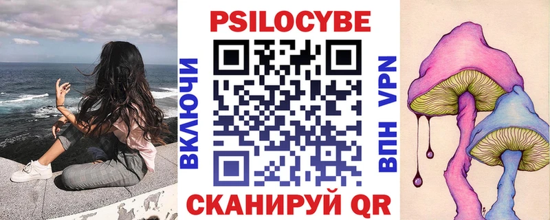 Псилоцибиновые грибы мицелий  МЕГА как зайти  Бахчисарай 