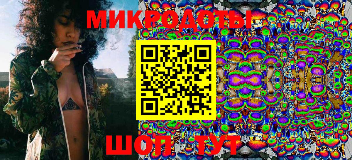 Псилоцибиновые грибы MAGIC MUSHROOMS  Вход с VPN  Бахчисарай 