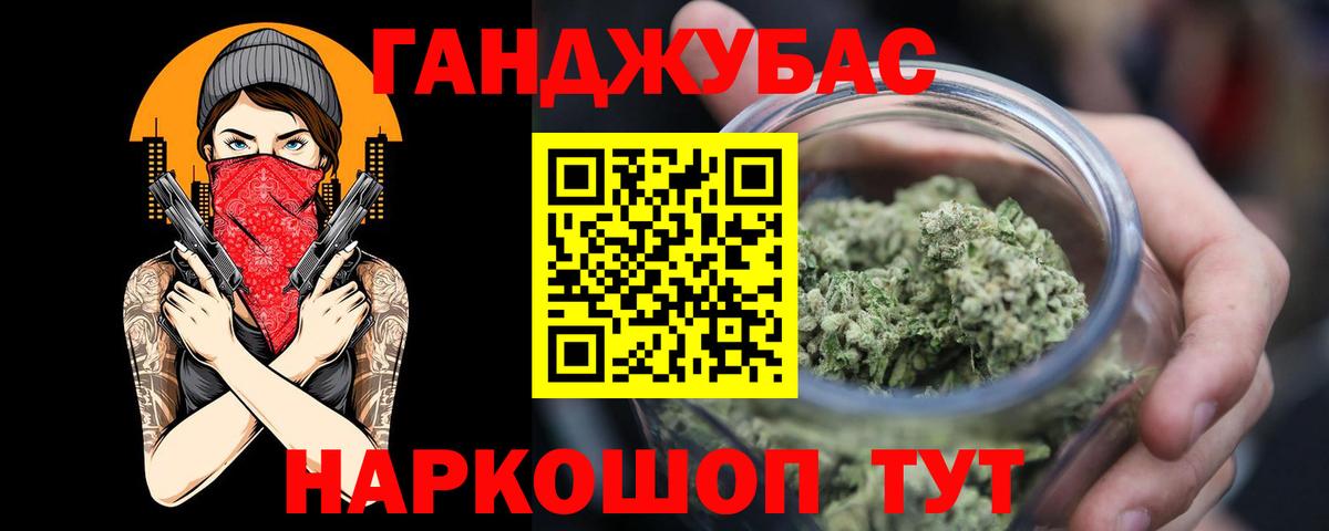Шишки марихуана план Бахчисарай