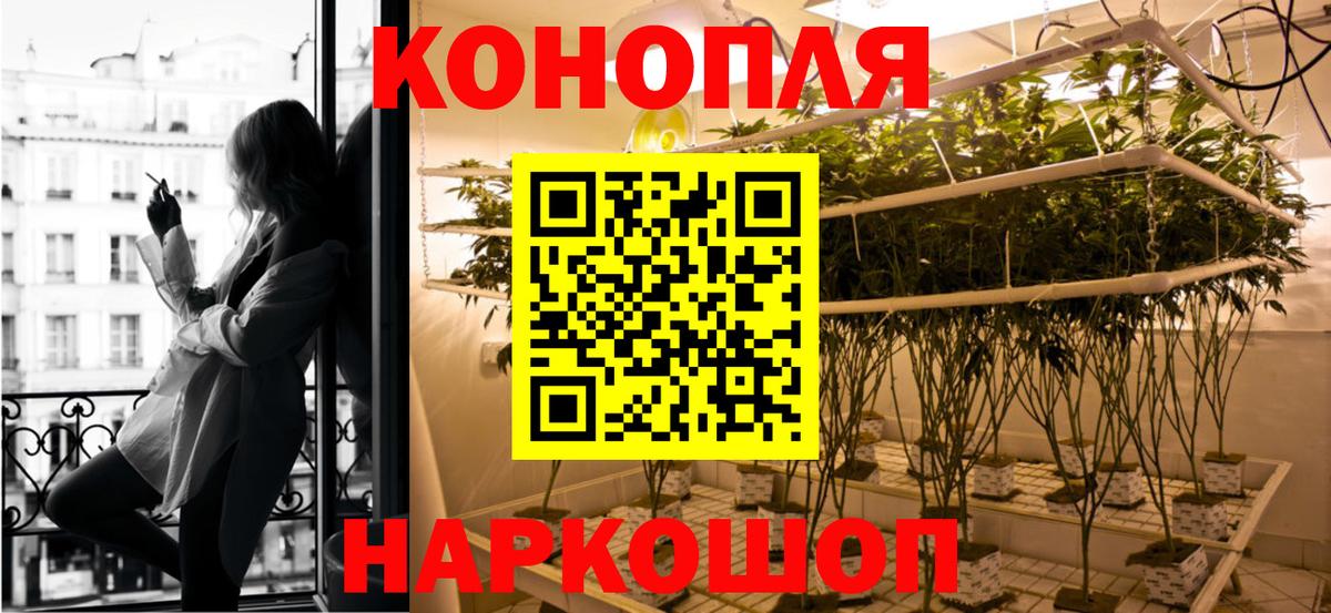 Бошки Шишки марихуана  Вход с VPN  Бахчисарай  Марихуана индика  Шишки марихуана Amnesia 